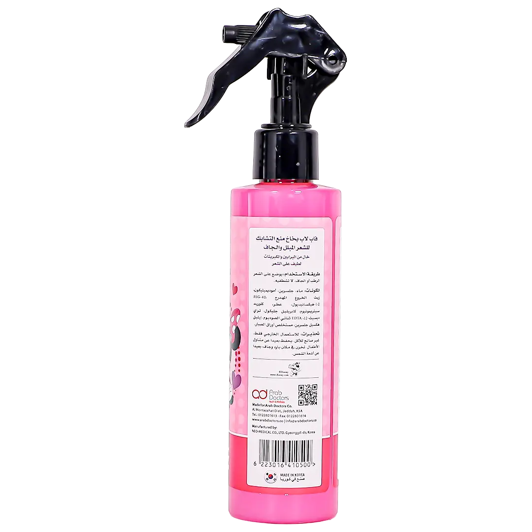 Fablab Detangling Spray Minnie 200 ml - view 2