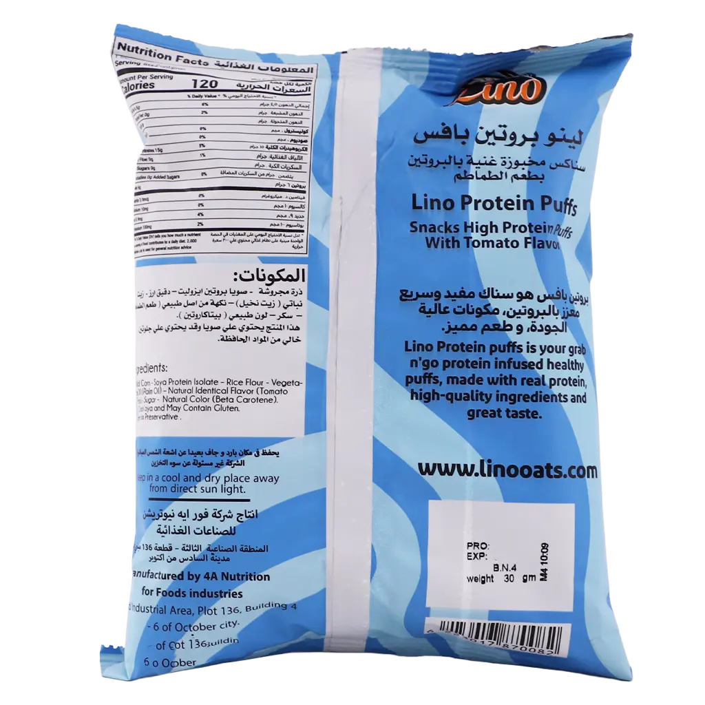 lino Proten Puffs Tomato 30 gm - view 2