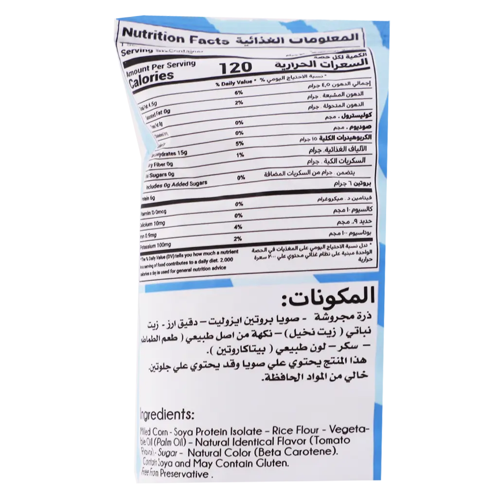lino Proten Puffs Tomato 30 gm - view 3