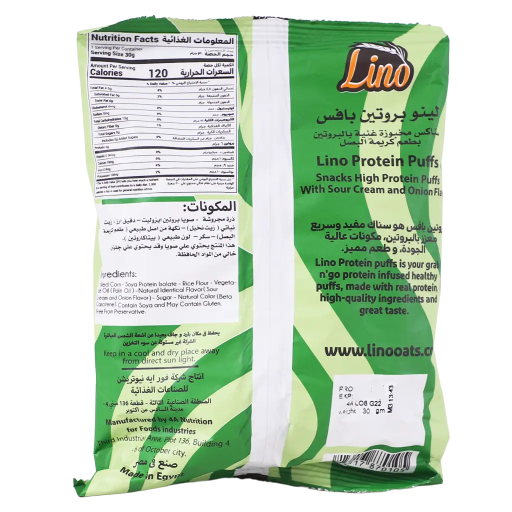 lino Proten Puffs sour cream andonion 30 gm - view 2