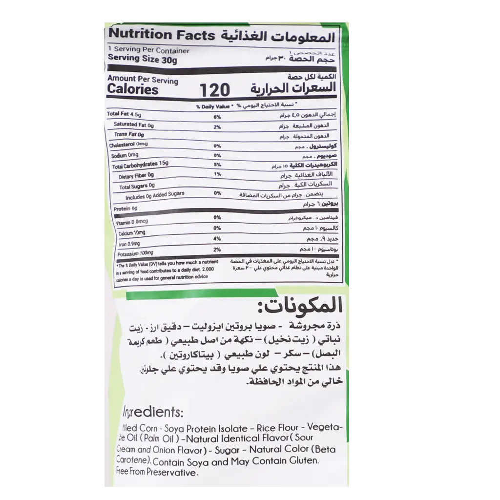 lino Proten Puffs sour cream andonion 30 gm - view 3