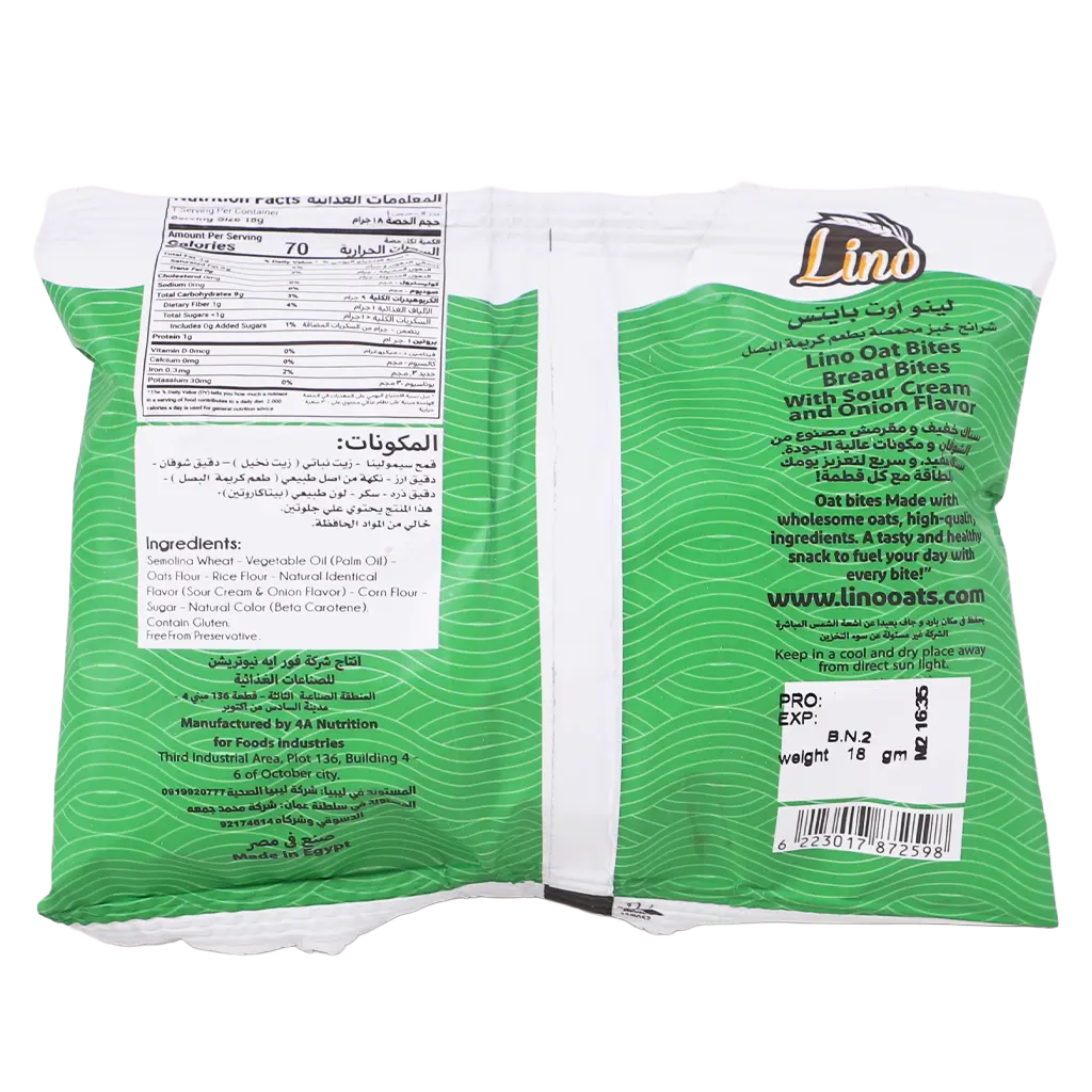 lino oat bites sour cream and onion 18 gm - view 3