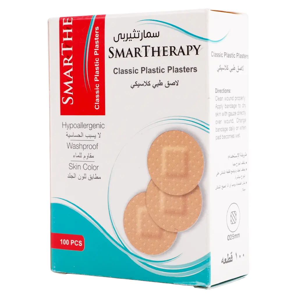 Pharmaplast Wound Dressing Circular Cut - view 1
