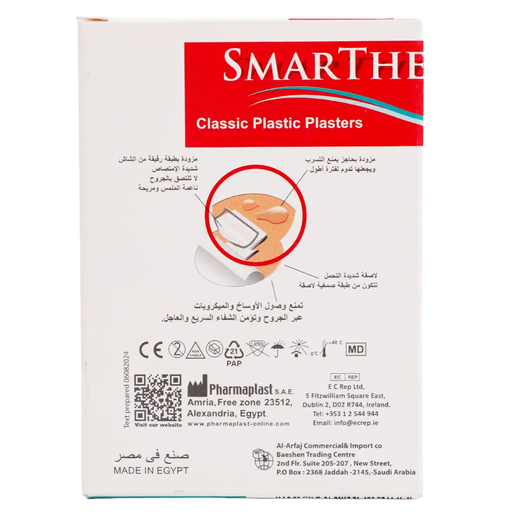 Pharmaplast Wound Dressing Circular Cut - view 3