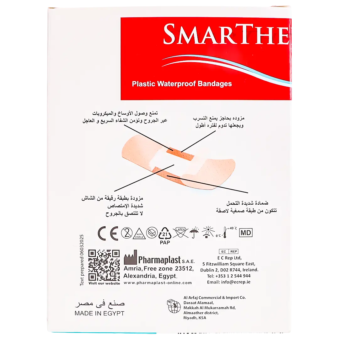 Pharmaplast Wound Dressing Plain - view 3