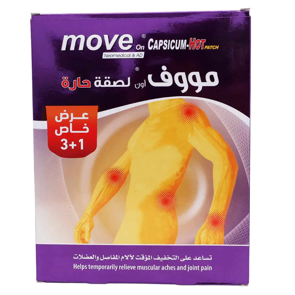 Move on Promo Pack 3 pcs Hot Patch + 1 pcs Hot Patch free - view 1