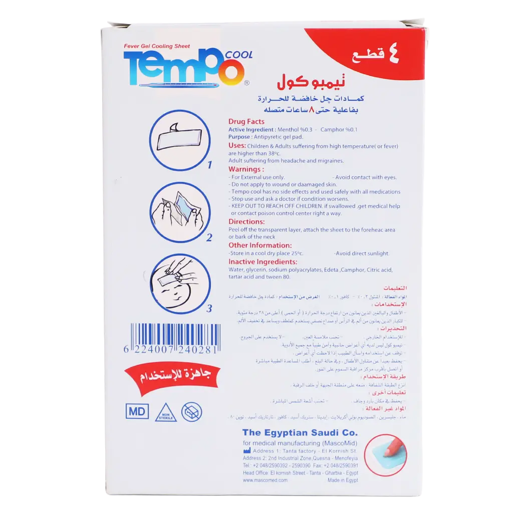 Tempo-Cool Fever Cooling Sheet 4 Pcs - view 3