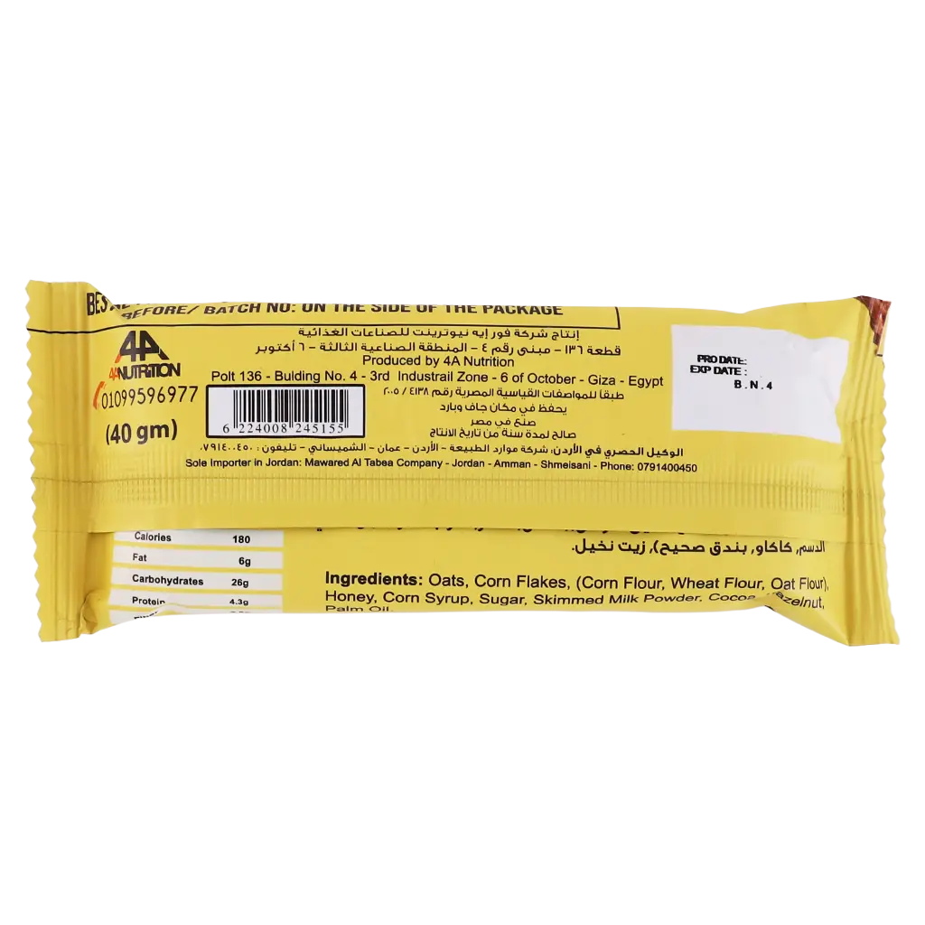 lino granola bar chocolate and hazelnut 40 gm - view 2