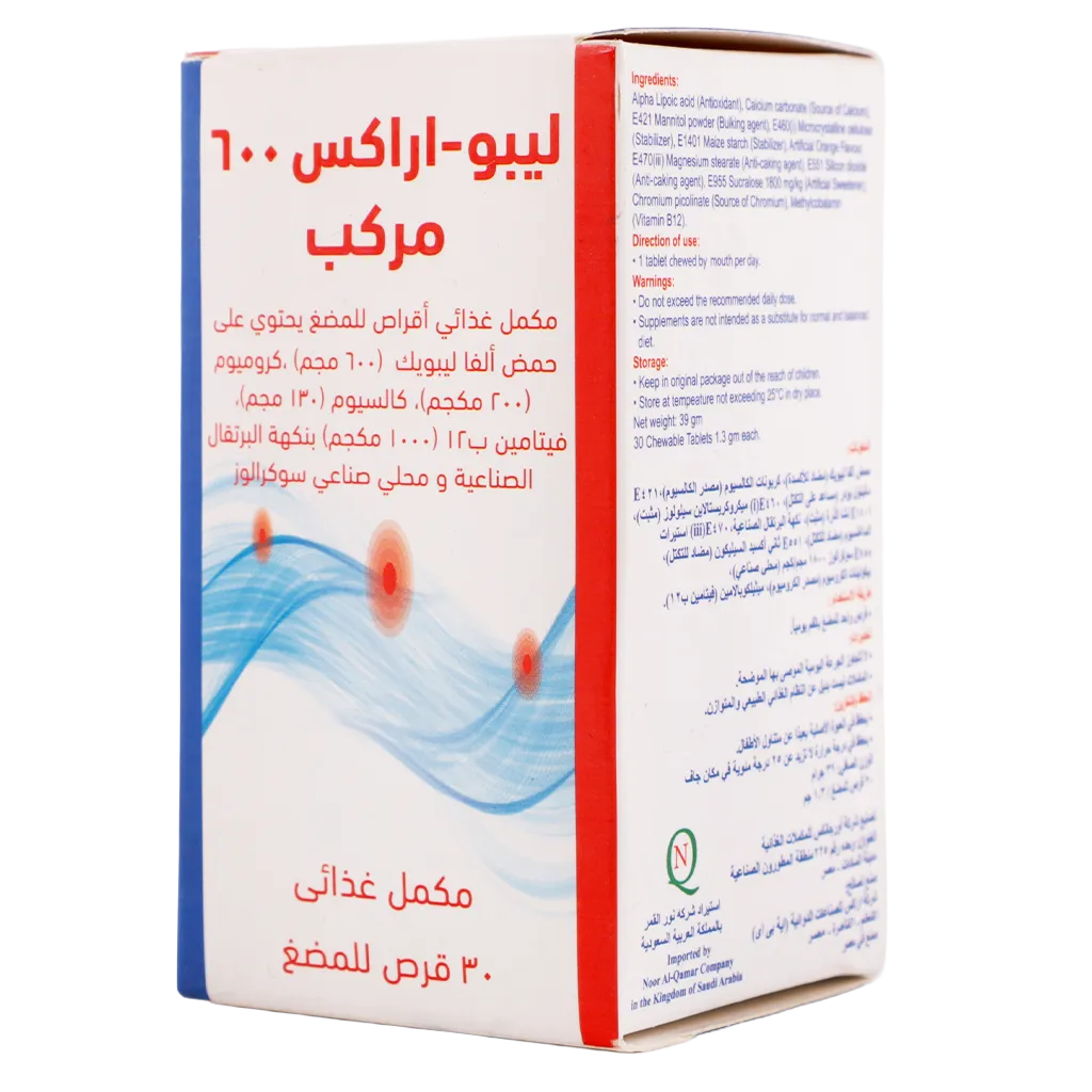 Lipo-Arax 600 30 Chewable Tablet | Buy Online in Saudi Arabia