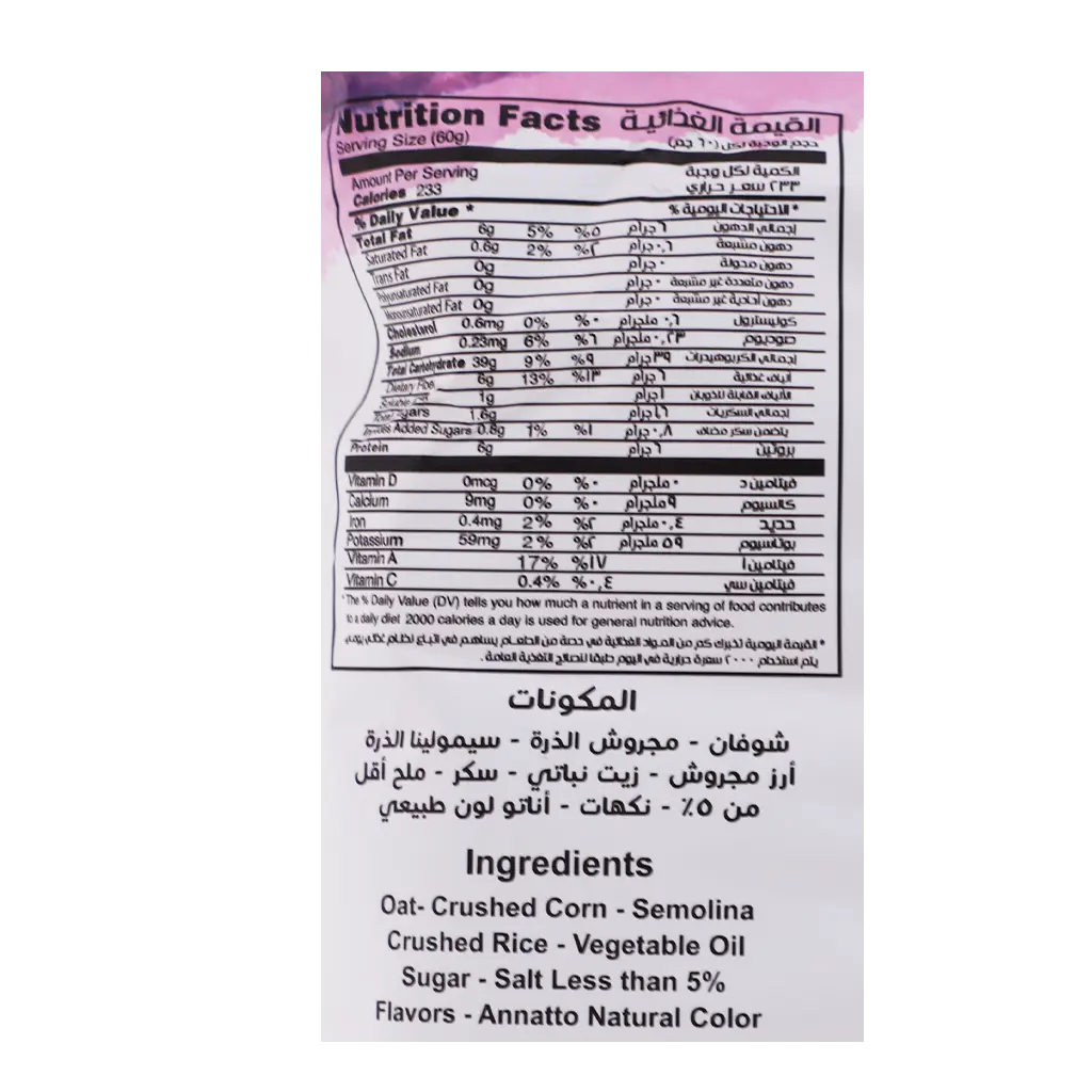 lino Oat Rings Sriracha 60 gm - view 3