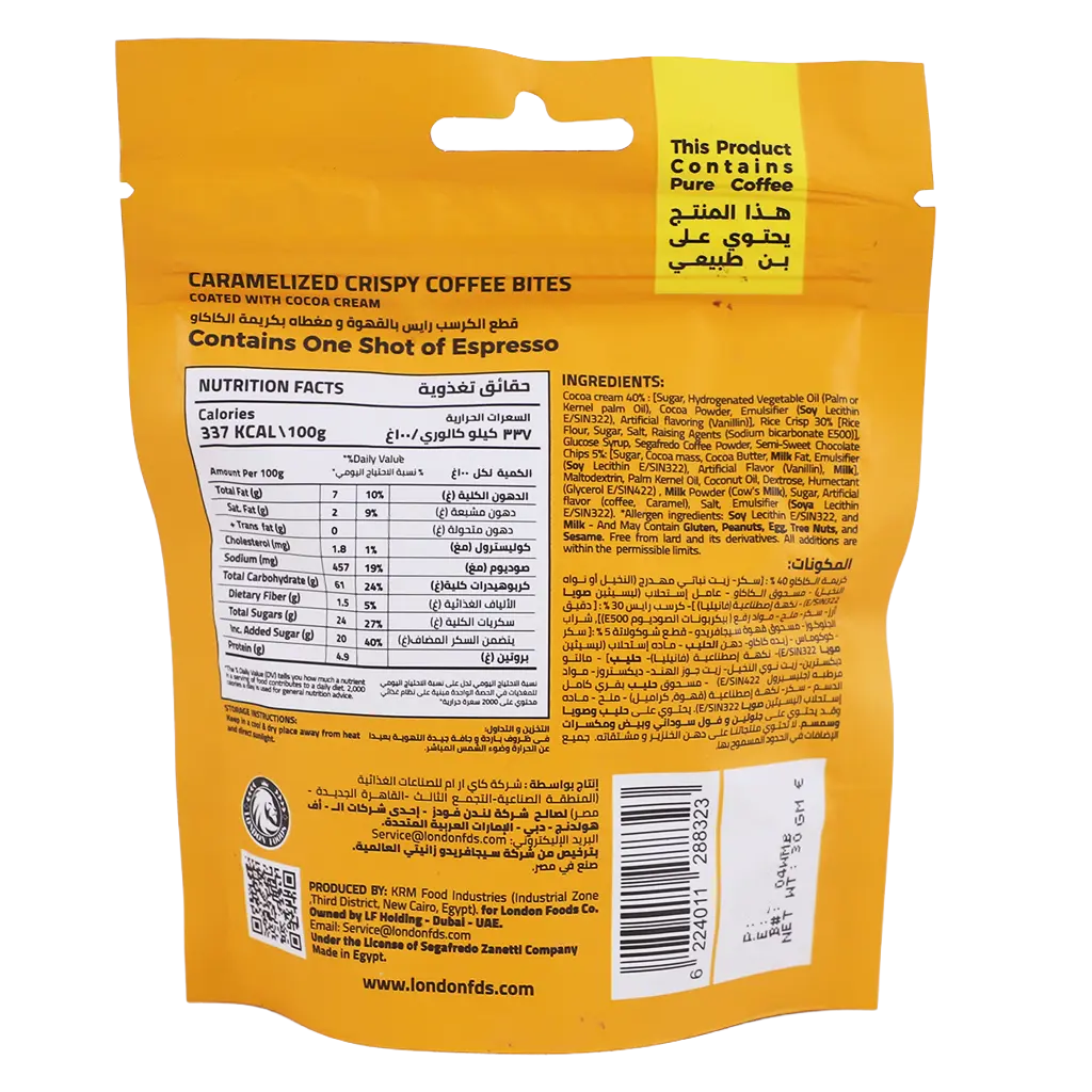  It's a Boom Coated Crispy Bites With Real Coffee Caramel 30G - view 2