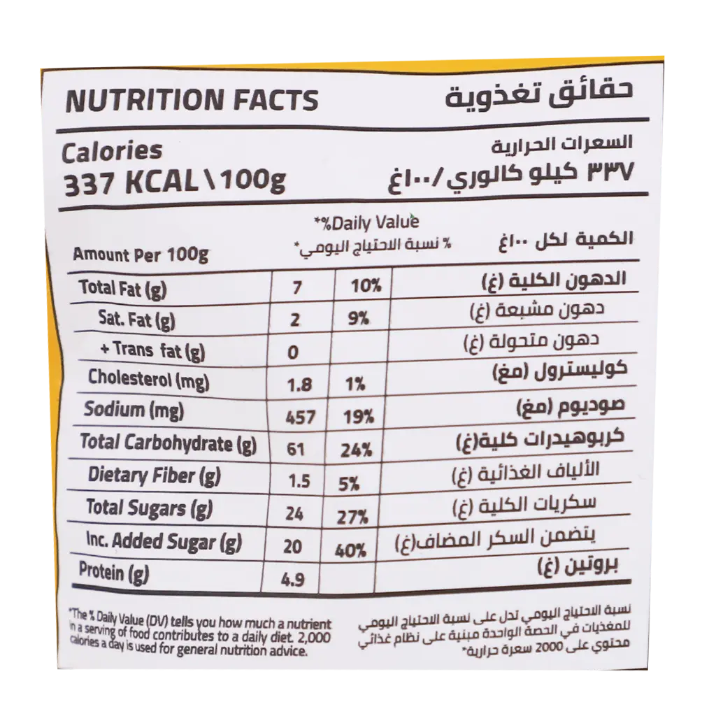  It's a Boom Coated Crispy Bites With Real Coffee Caramel 30G - view 3