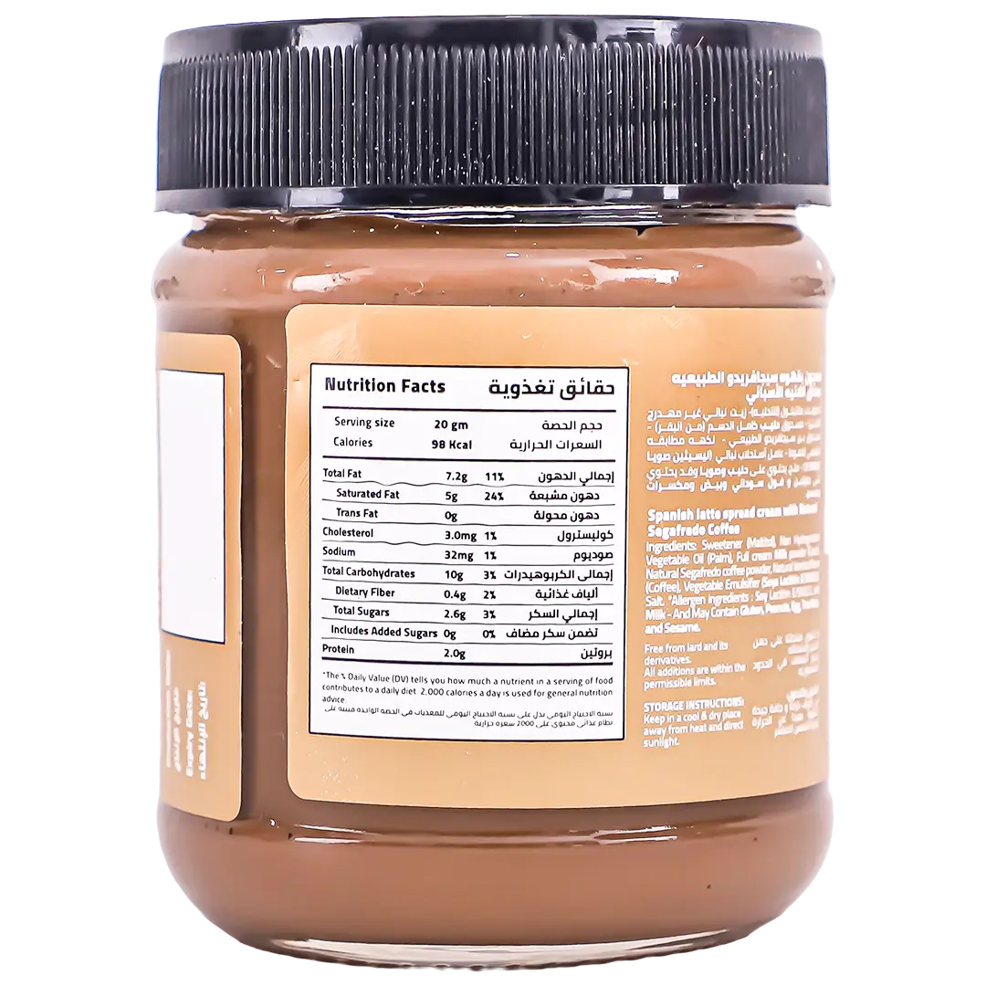 It's a Boom Spanish latte spread 200 gm - view 3