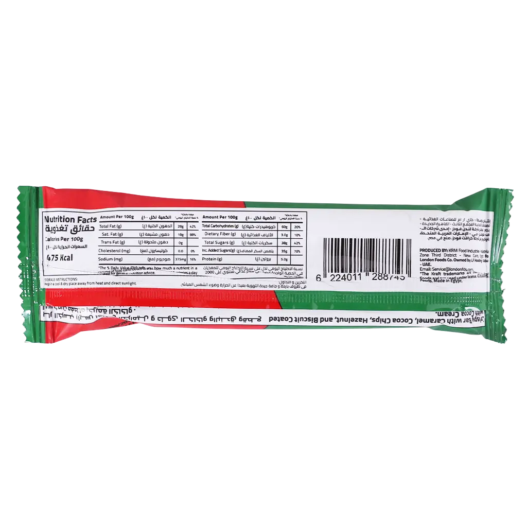 It's a Boom Coated Crispy Bar Hazelnut 40 gm - view 2