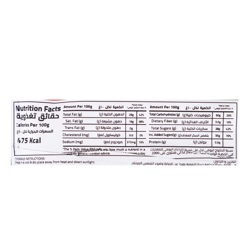 It's a Boom Coated Crispy Bar Hazelnut 40 gm - view 3