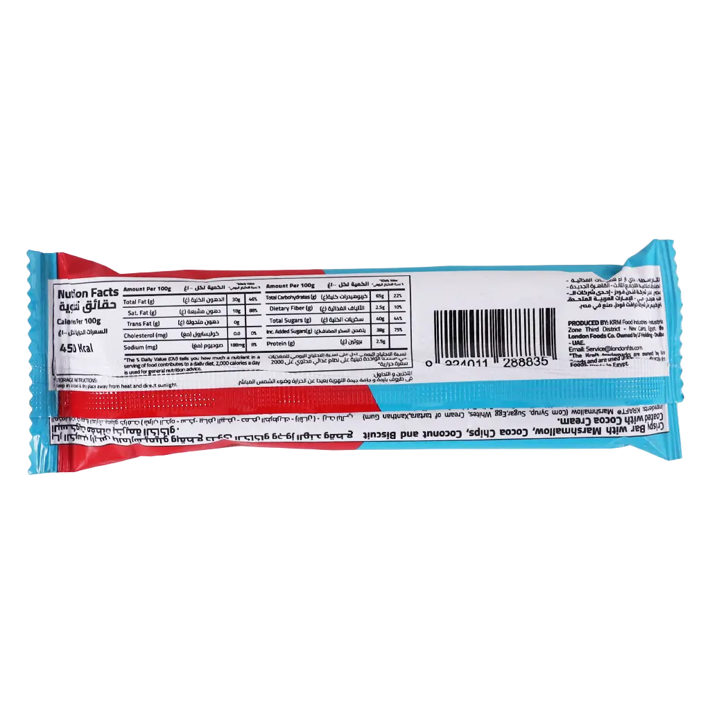 It's a Boom Coated Crispy Bar Coconut  40 gm  - view 2