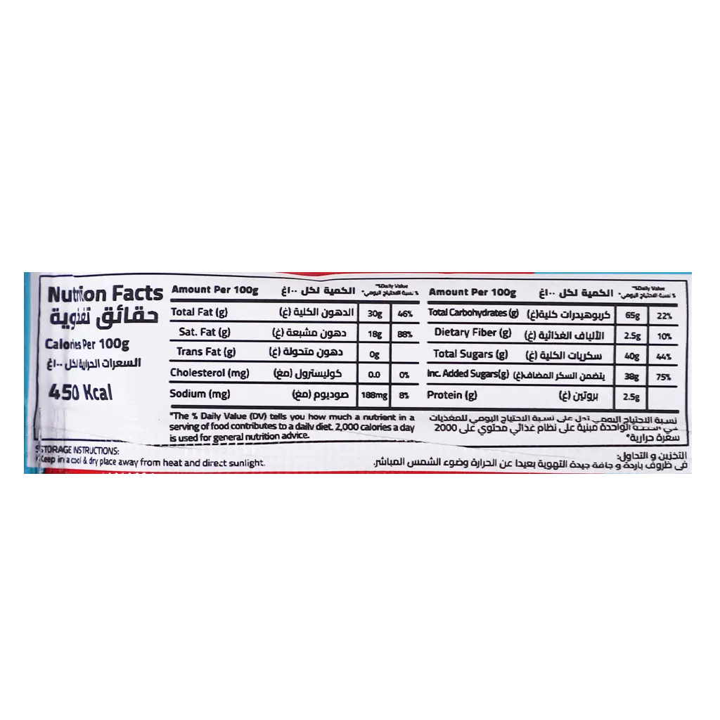 It's a Boom Coated Crispy Bar Coconut  40 gm  - view 3