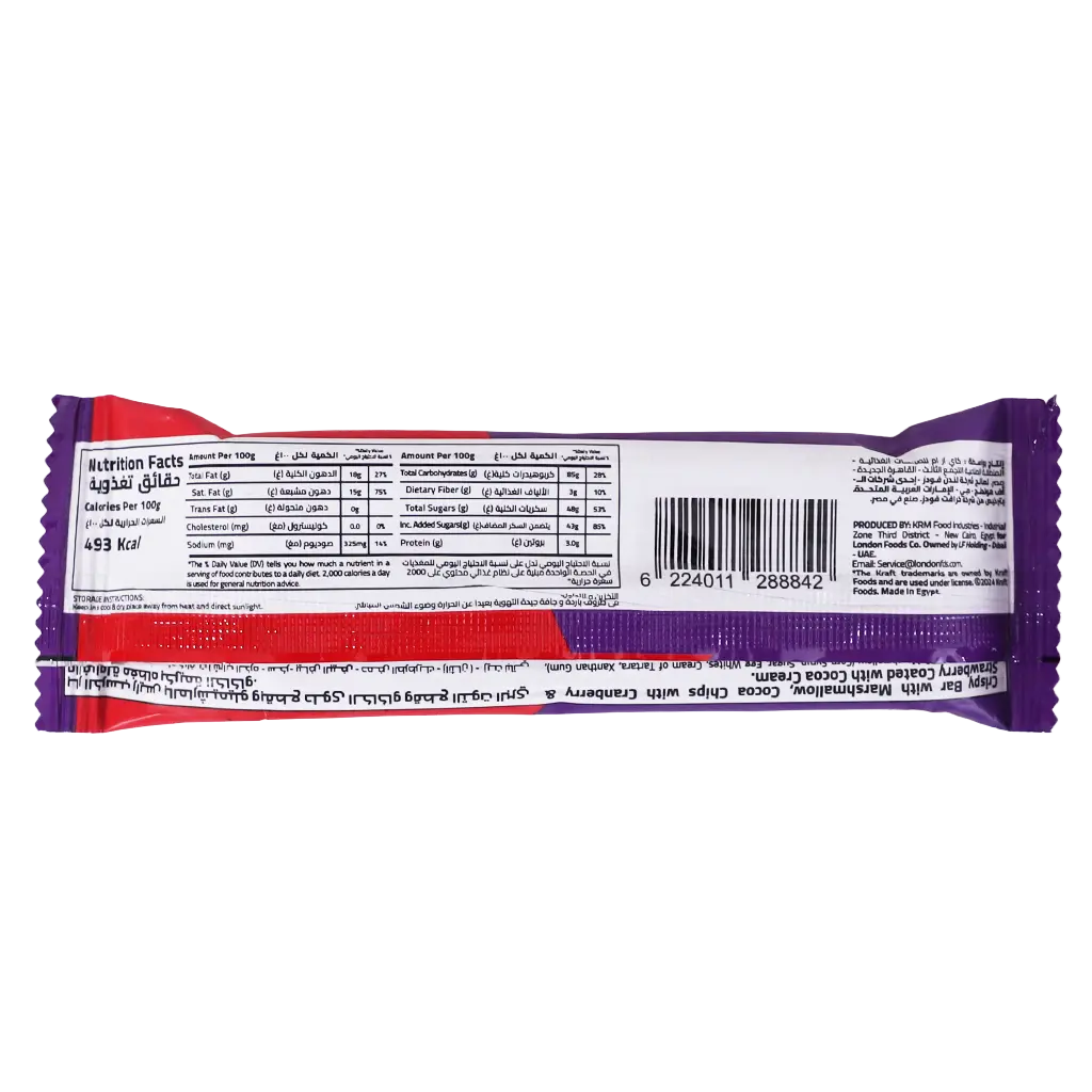  It's a Boom Coated Crispy Bar Berry Mix 40 gm - view 3