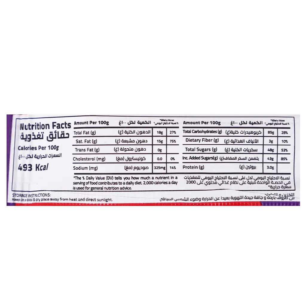  It's a Boom Coated Crispy Bar Berry Mix 40 gm - view 4