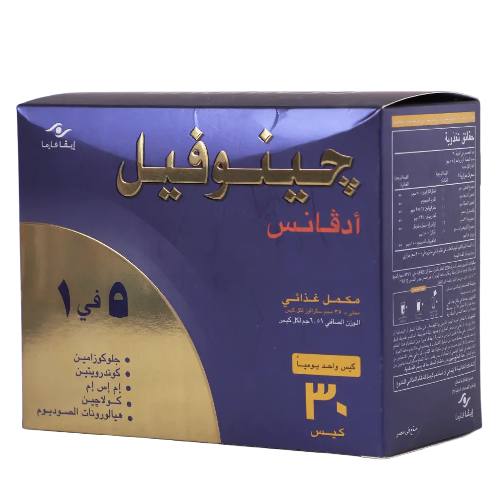 Eva Genuphil Advance 30 Sachets - view 1