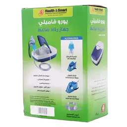 هيلث سمارت جهاز نيبوليزر يورو فاميلى