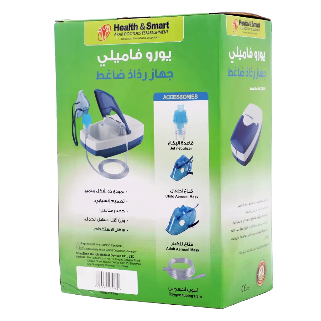 Health smart Euro Family compressor Nebulizer - view 1