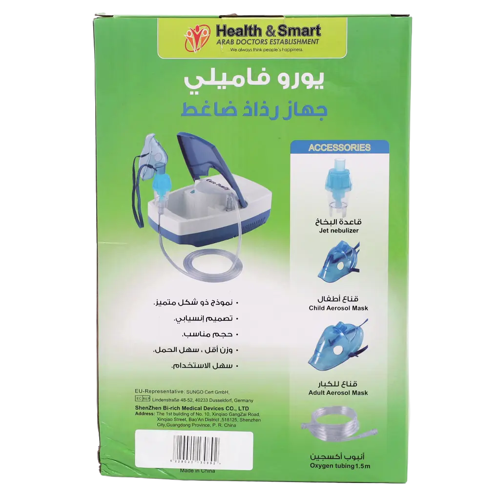 Health smart Euro Family compressor Nebulizer - view 2