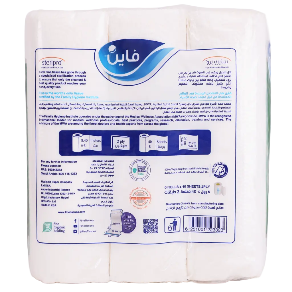 Fine Kitchen Paper Super Towel Tissue 6 Rolls  45 sheets - view 3