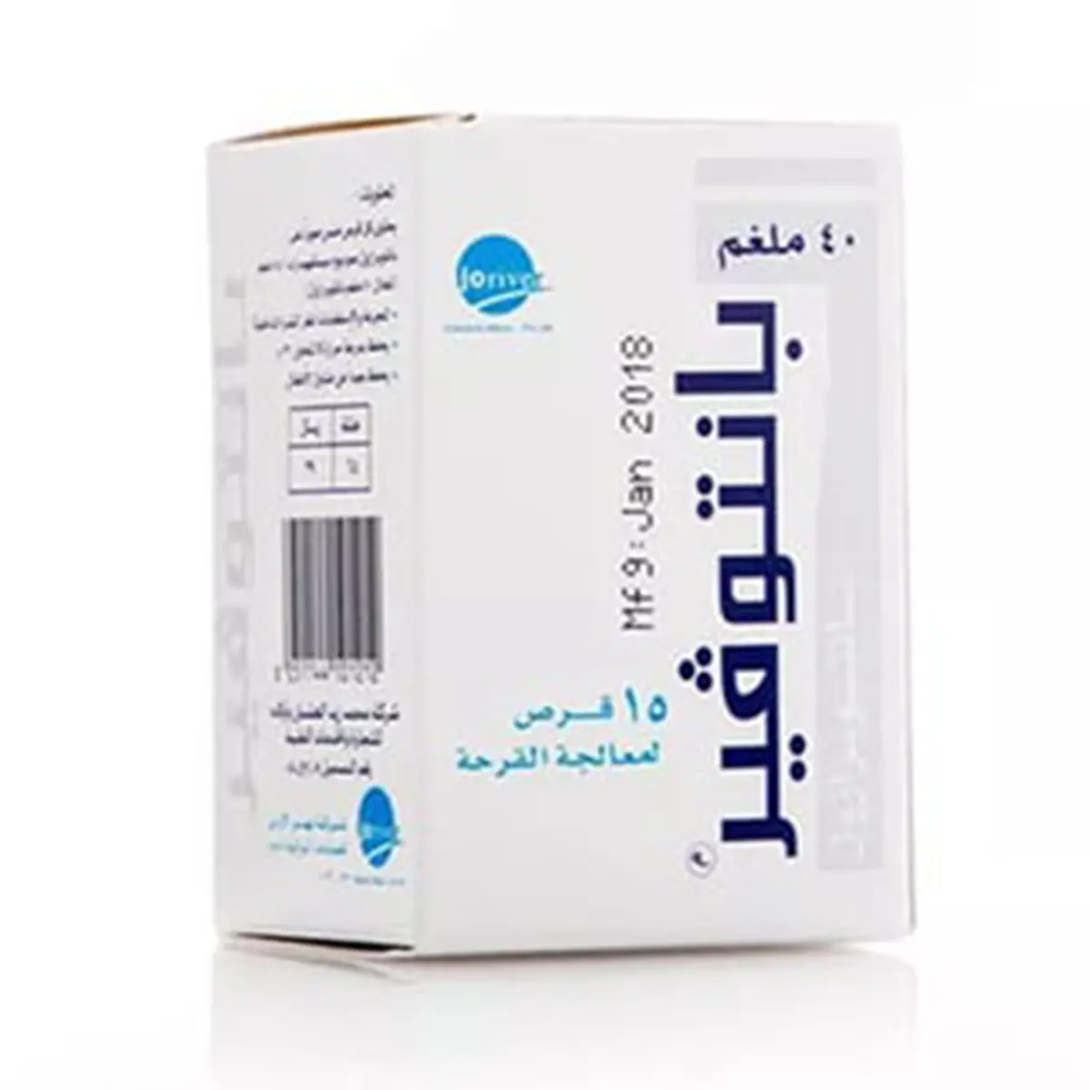 بانتوفير 40 مجم 15 قرص - view 1