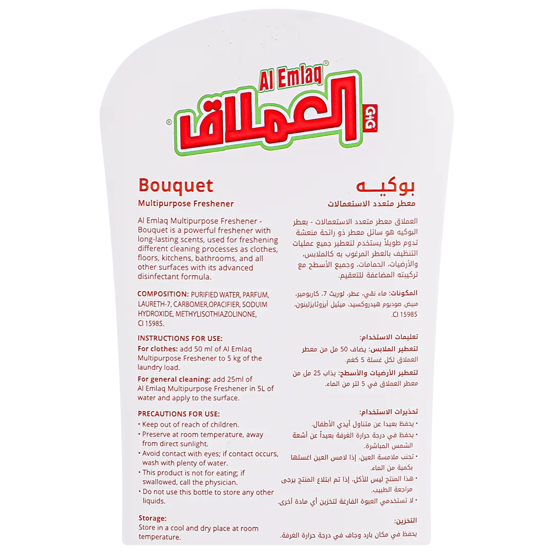 العملاق معطر معتدد الاستعمالات بوكيه 750مل - view 3