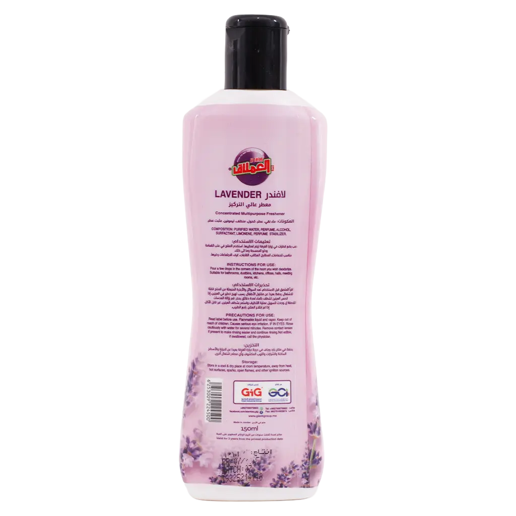 Alemlaq Concentrated Cent Refreshner Lavander 150 Ml - view 2