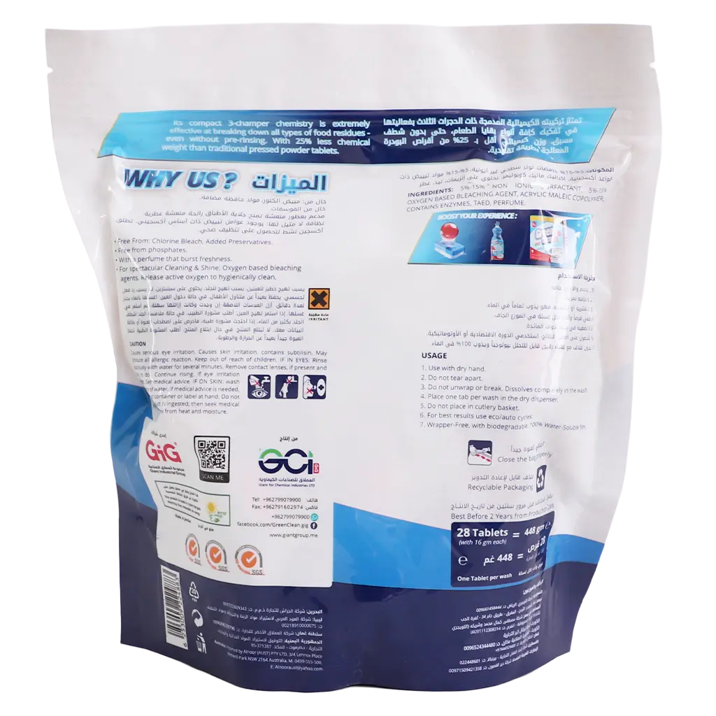 Green Clean Dishwasher Tablets With Lemon 28 Tablets - view 2
