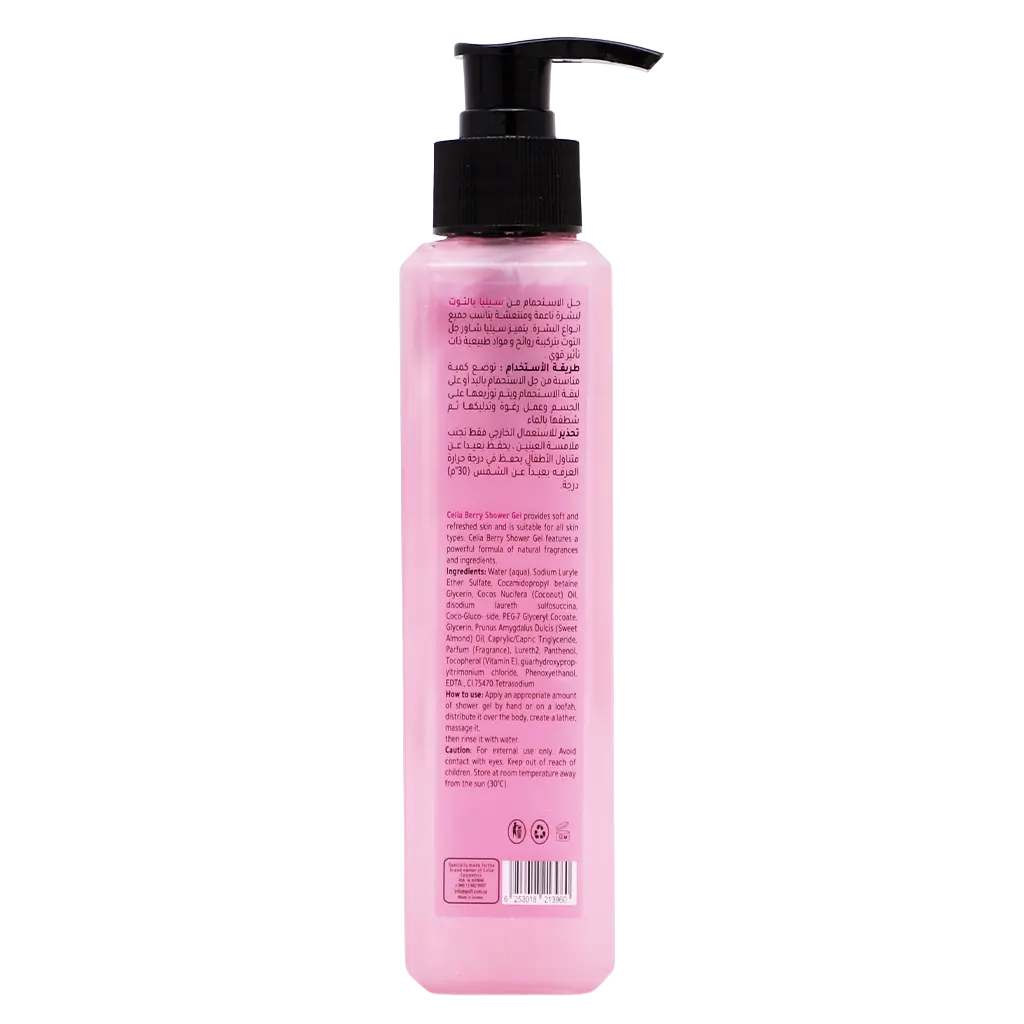 Celia Shower Gel Berry 250 ml - view 3