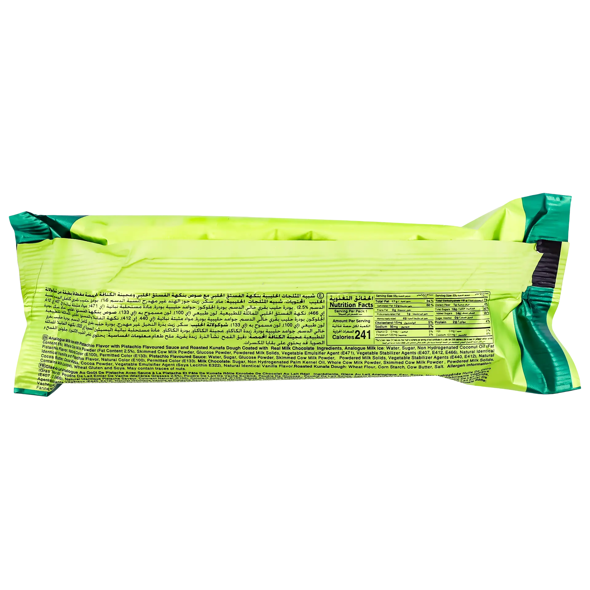 Ice Queen Ice Cream Dubai Chocolate 70 ml - view 3