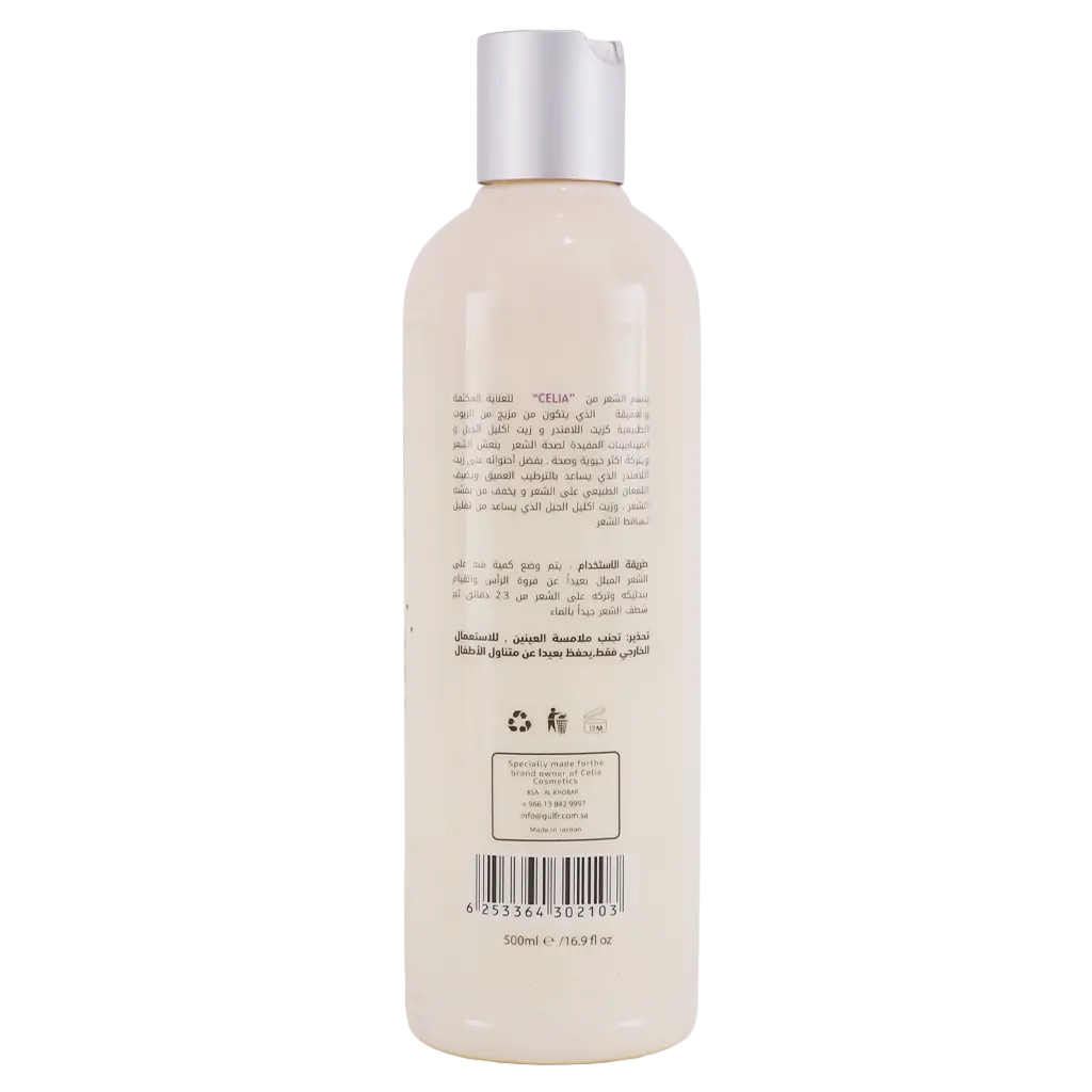 Celia Rosemary & Lavender Conditioner 500 ml - view 3