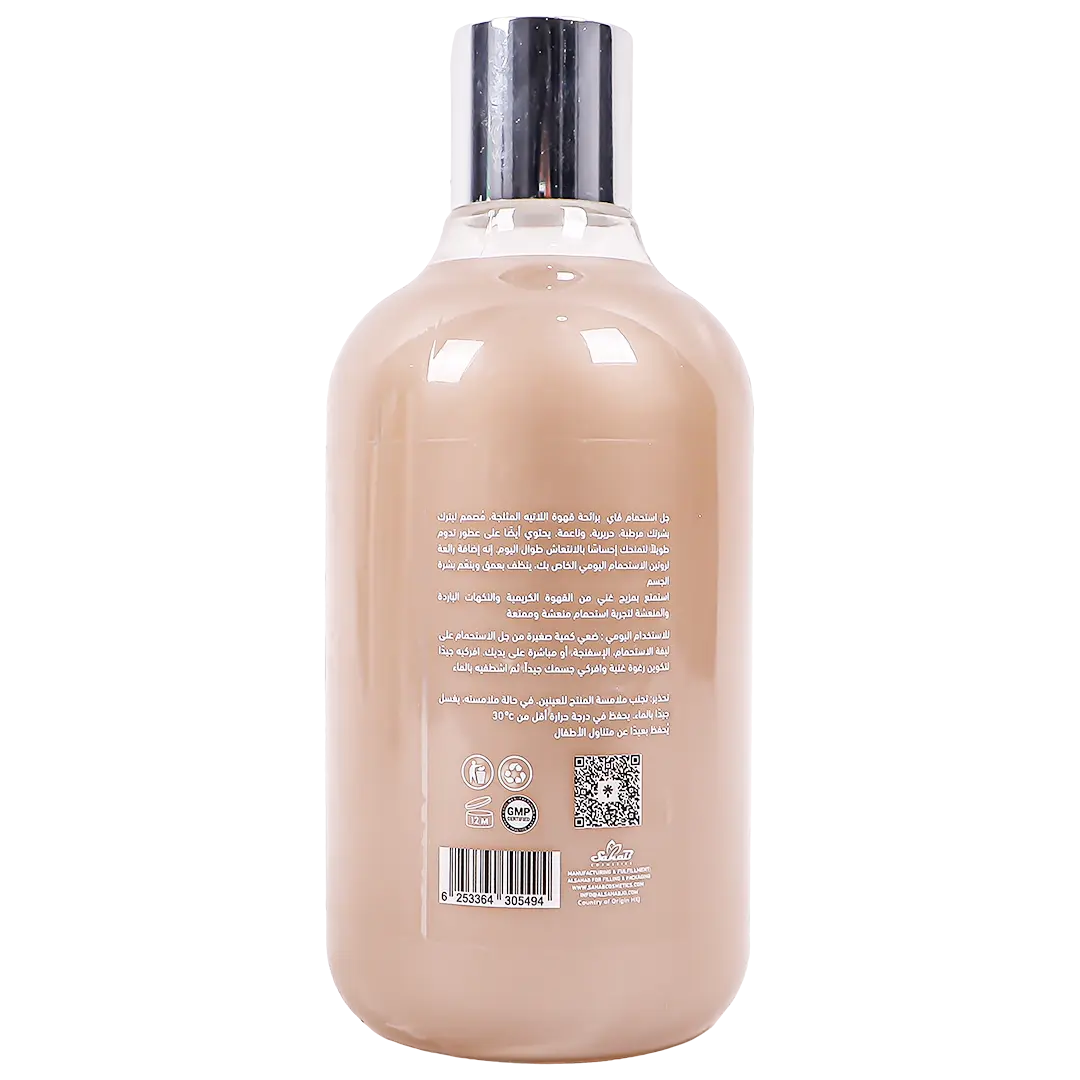 VAI Shower Gel Iced Café Latte 500 ml - view 2