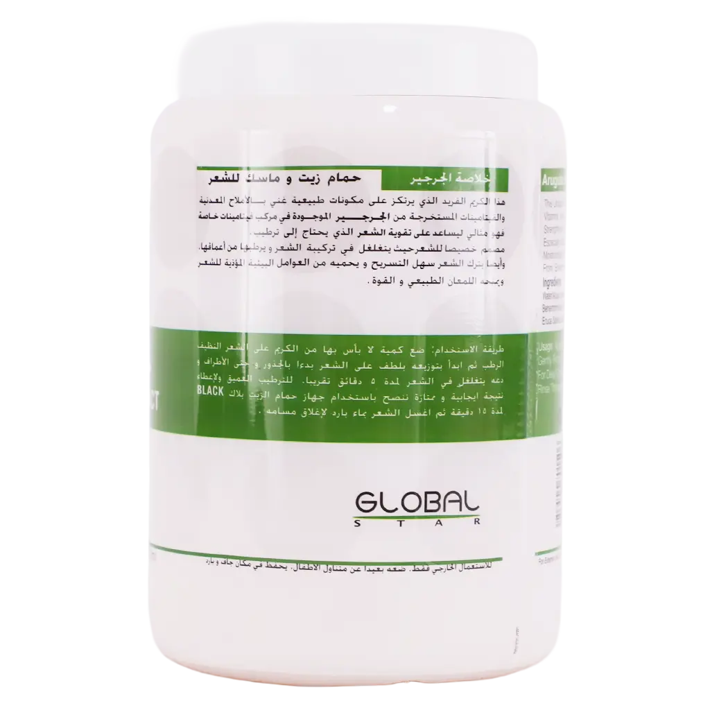Global Star Hair Mask and Oil Bath with Watercress Extract 1500 ml - view 3