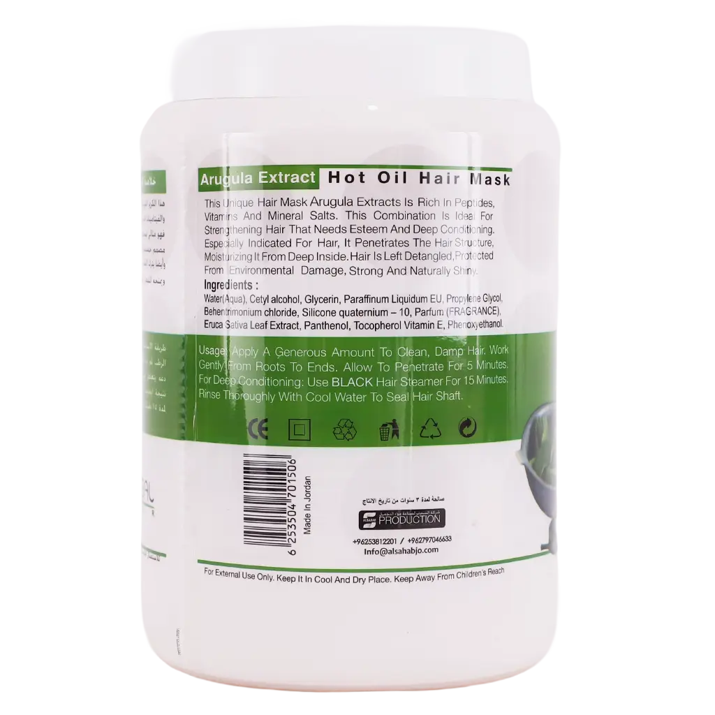 Global Star Hair Mask and Oil Bath with Watercress Extract 1500 ml - view 4