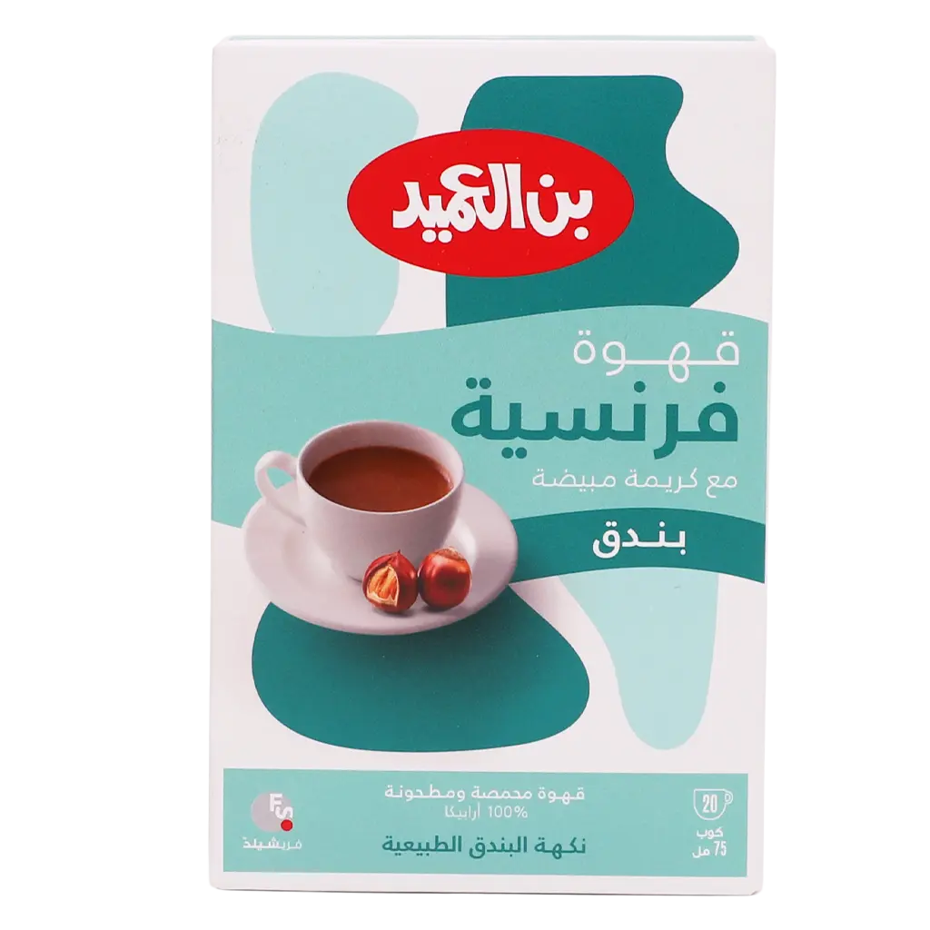 Al Ameed French Coffee With Hazelnut 250 gm - view 2