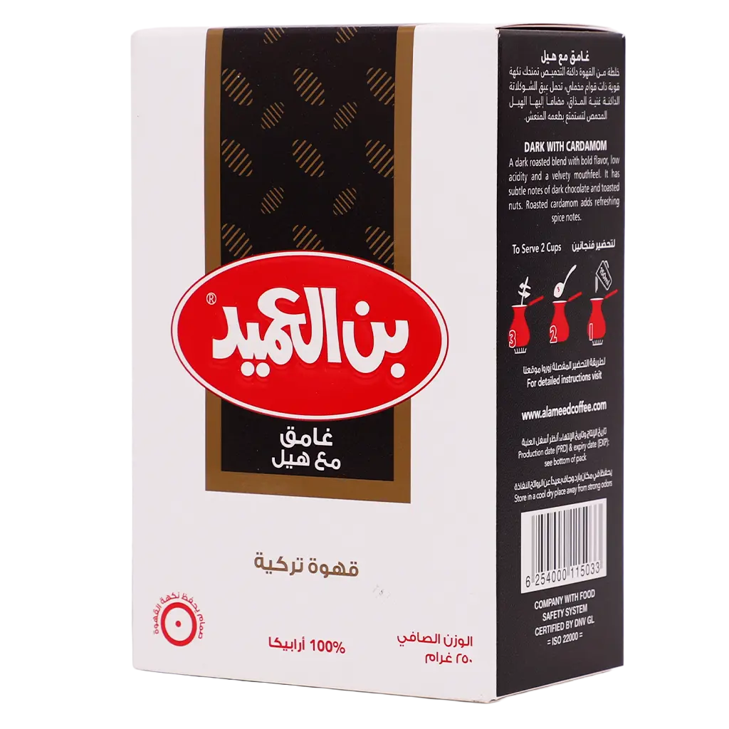 Al Ameed Turkish Coffee Dark Roast With Cardamom 250 gm - view 1