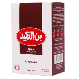 العميد قهوة تركي وسط بدون الهيل 250 جم