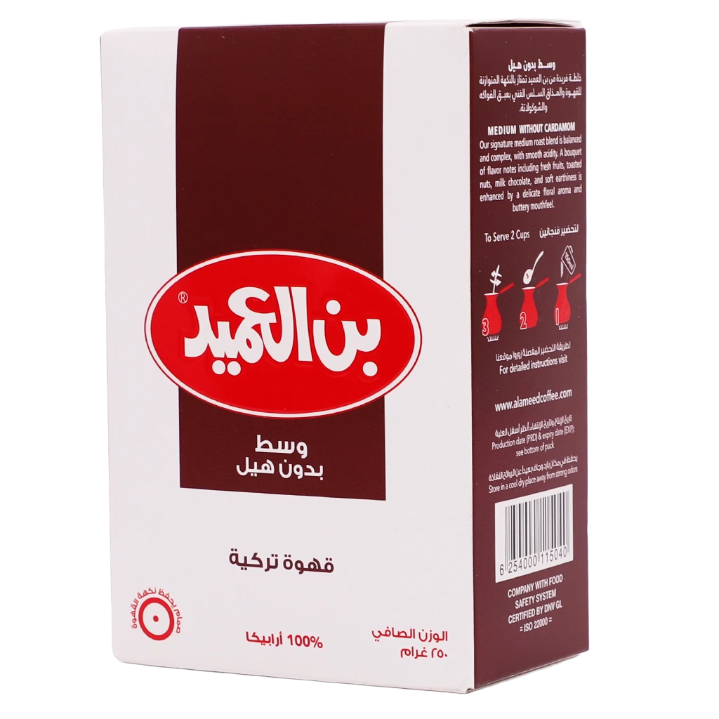 Al Ameed Turkish Coffee Medium Roast Without Cardamom 250 gm