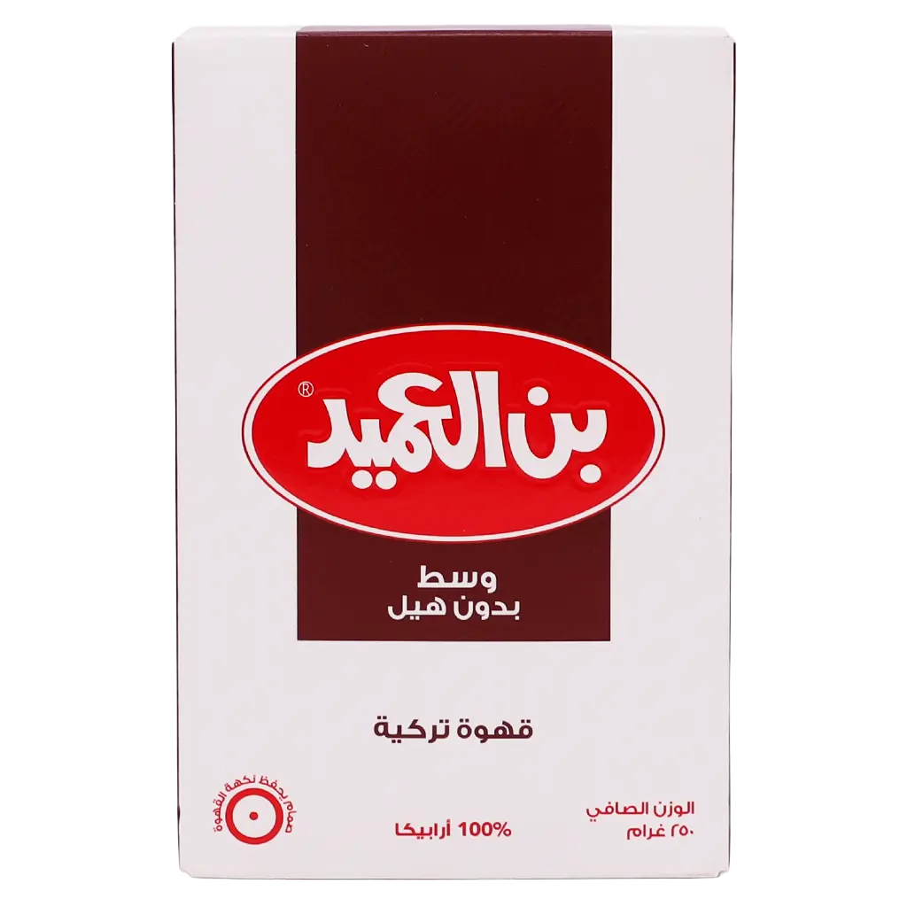 Al Ameed Turkish Coffee Medium Roast Without Cardamom 250 gm - view 2