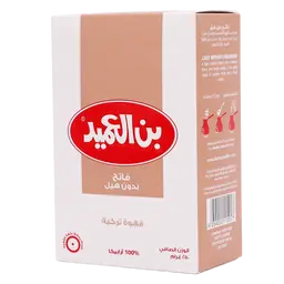 Al Ameed Turkish Coffee Light Roast Without Cardamom 250 gm