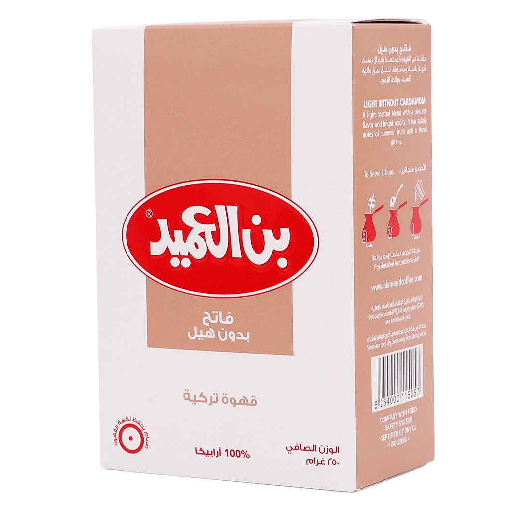 Al Ameed Turkish Coffee Light Roast Without Cardamom 250 gm