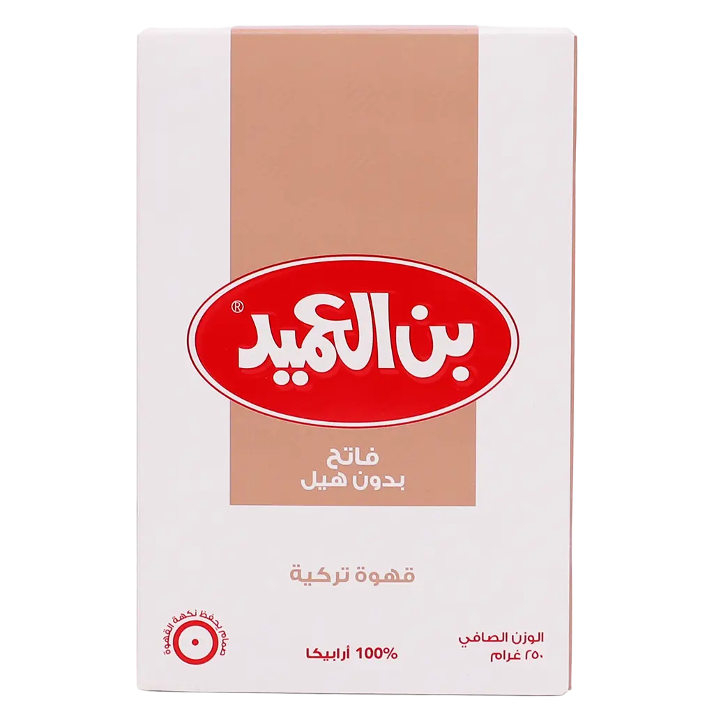 Al Ameed Turkish Coffee Light Roast Without Cardamom 250 gm - view 2