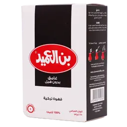 Al Ameed Turkish Coffee Dark Roast Without Cardamom 250 gm