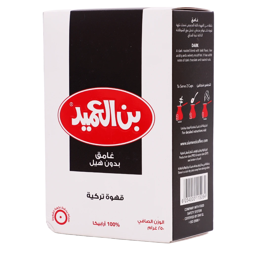 Al Ameed Turkish Coffee Dark Roast Without Cardamom 250 gm