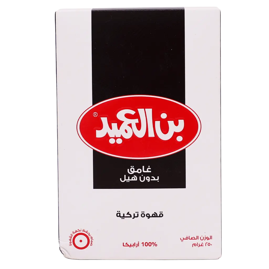 Al Ameed Turkish Coffee Dark Roast Without Cardamom 250 gm - view 2