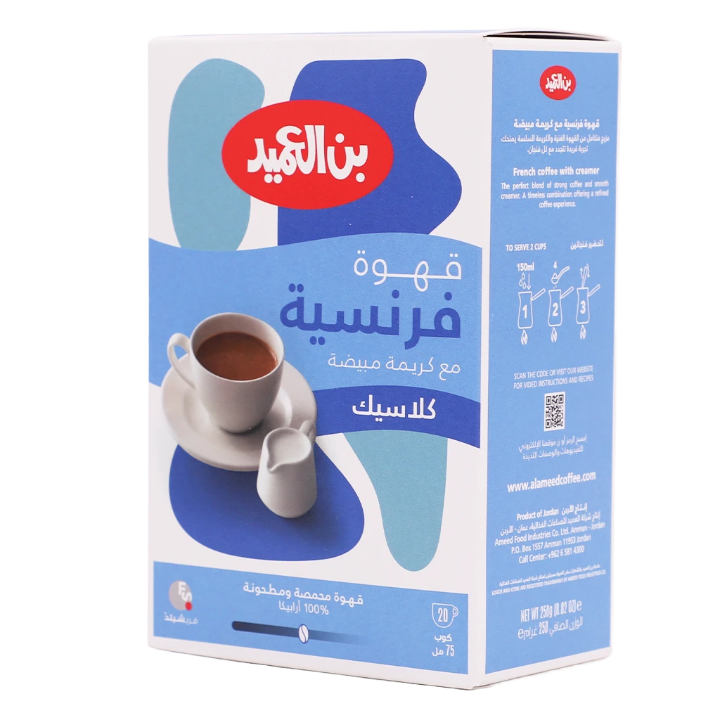 Al Ameed French Coffee 250 gm